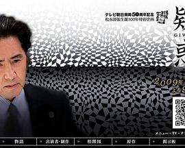 疑惑(全集)