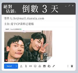 绝对占领第04集