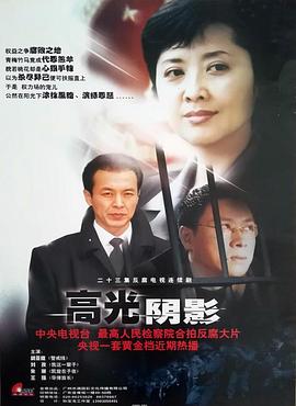 我心永远第04集