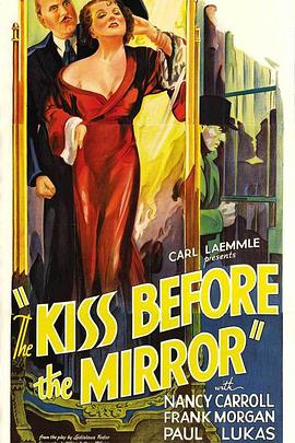 镜前一吻(全集)