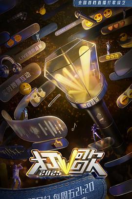打歌202520250727精编版