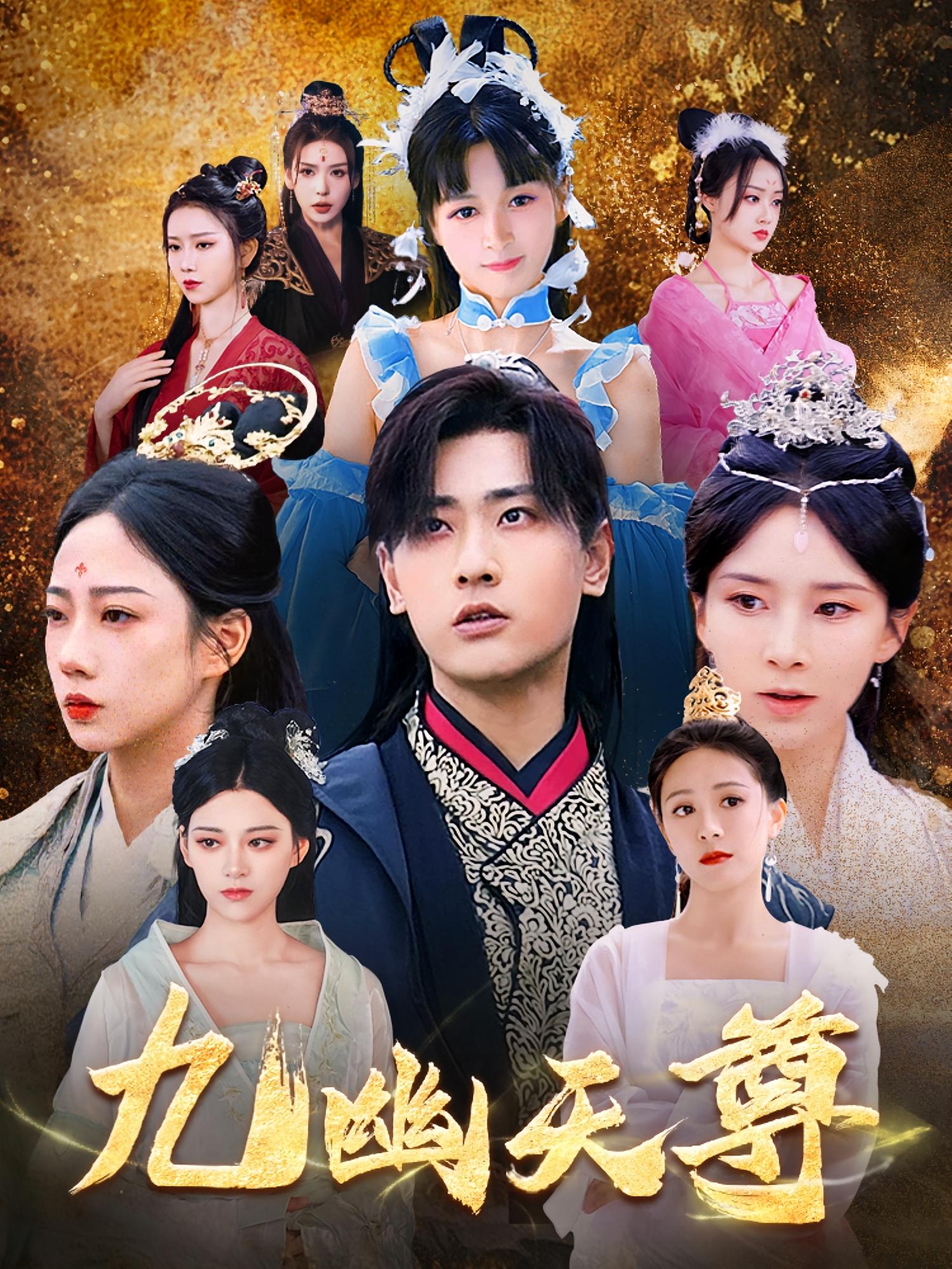 九幽天尊，觉醒后从练气废材到万古魔帝第12集